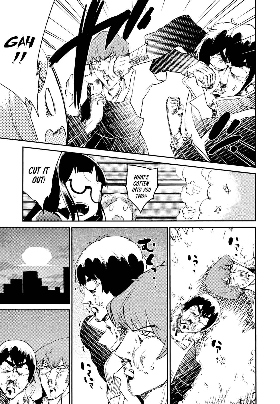 Denkigai no Honya-san Chapter 49 - Page 7