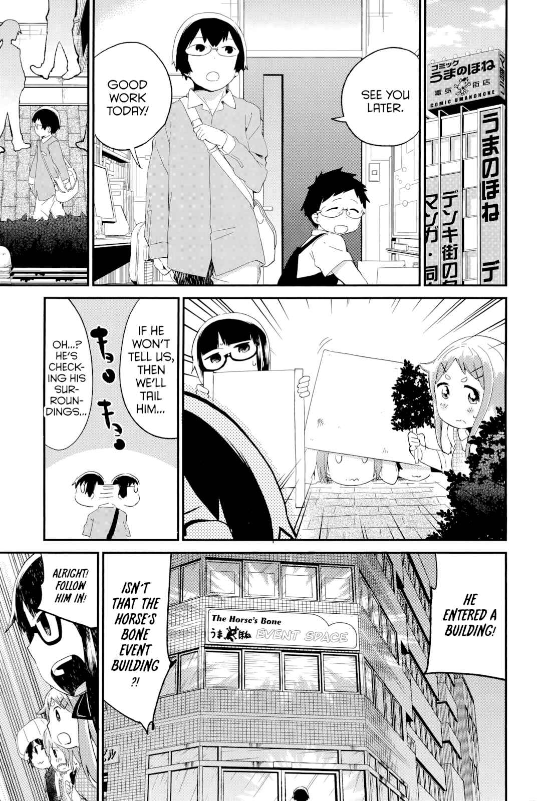 Denkigai no Honya-san Chapter 49 - Page 9