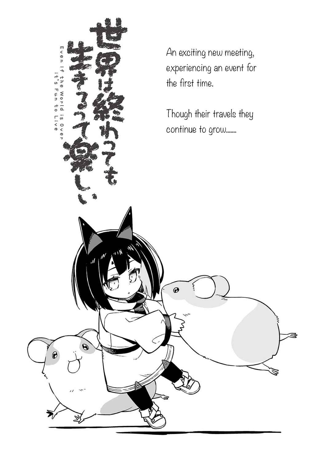 Sekai wa Owattemo Ikirutte Tanoshii Chapter 28.5 - Page 3