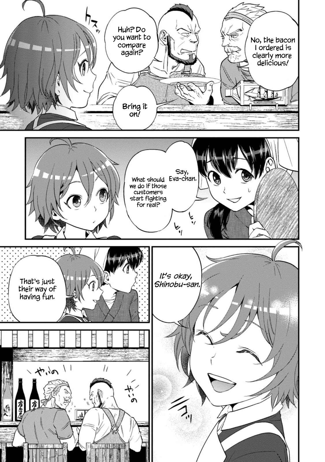 Isekai Izakaya "Nobu" Chapter 10 - Page 18