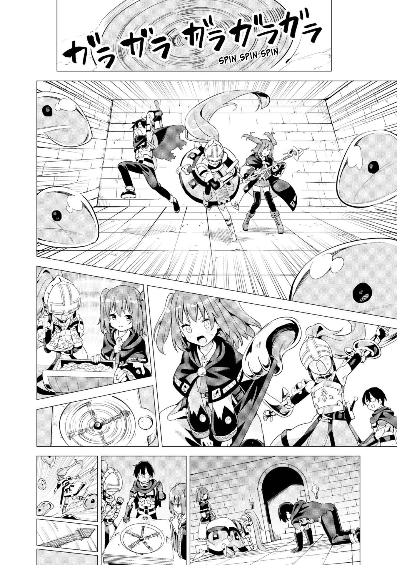 Gacha o Mawashite Nakama o Fuyasu: Saikyou no Bishoujo Gundan o Tsukuriagero Chapter 16 - Page 14