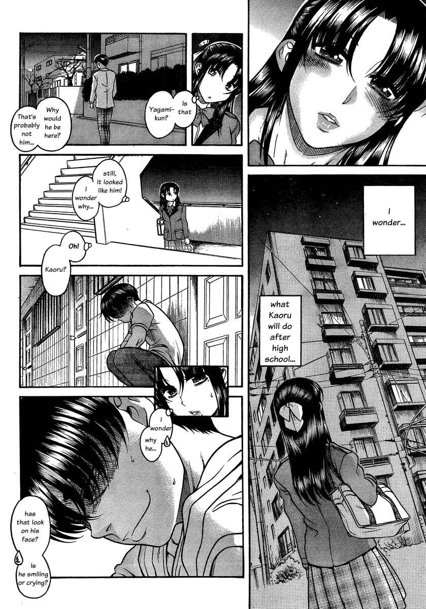 Nana to Kaoru - Step Up "S&M" Love Comedy Chapter 99 - Page 10