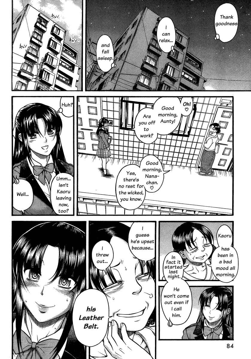 Nana to Kaoru - Step Up "S&M" Love Comedy Chapter 99 - Page 16