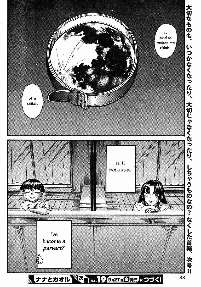 Nana to Kaoru - Step Up "S&M" Love Comedy Chapter 99 - Page 20