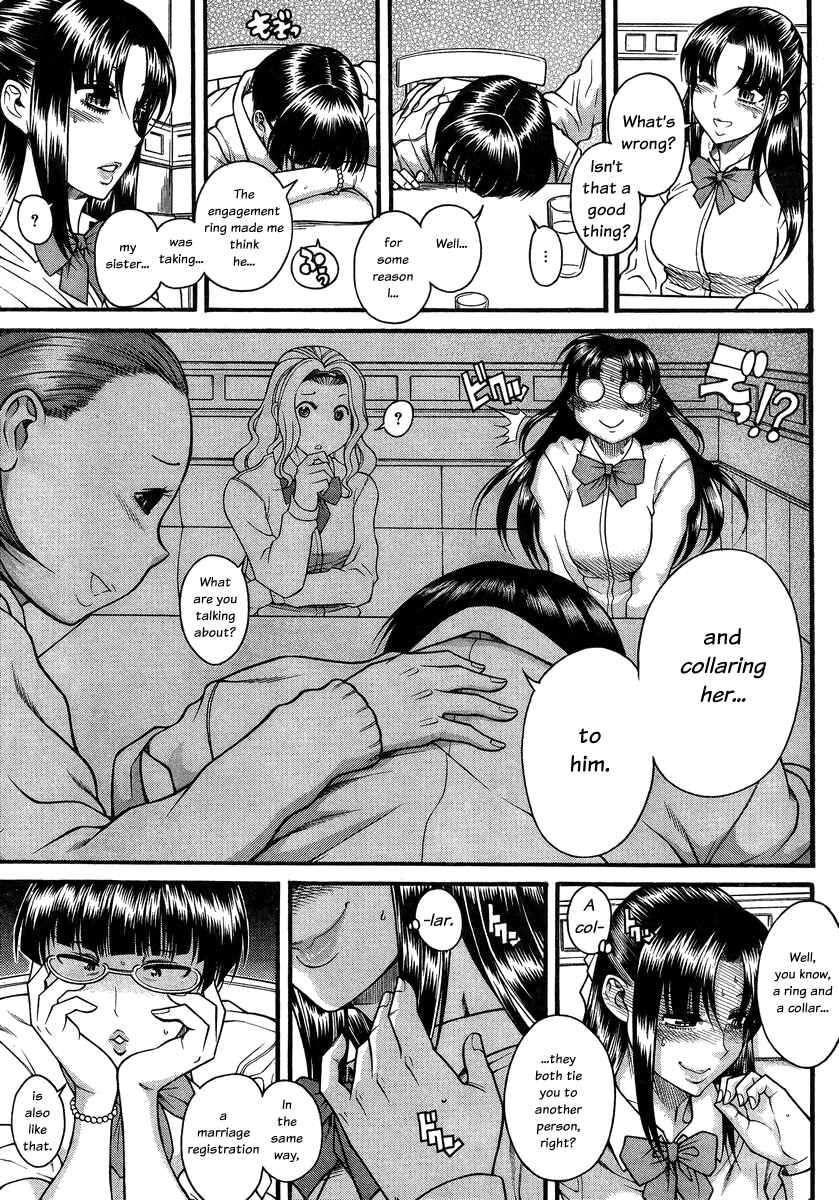 Nana to Kaoru - Step Up "S&M" Love Comedy Chapter 99 - Page 4