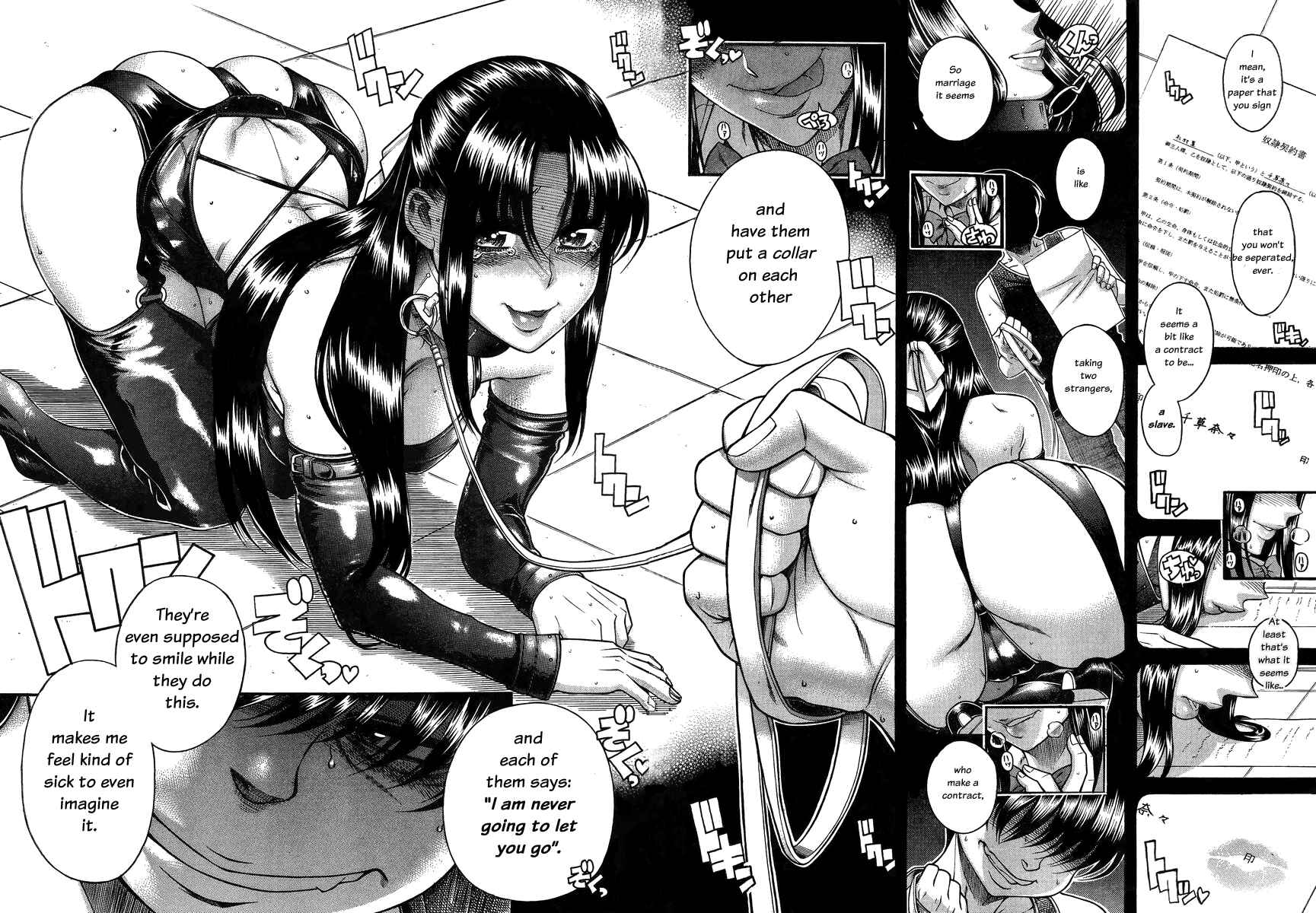 Nana to Kaoru - Step Up "S&M" Love Comedy Chapter 99 - Page 5