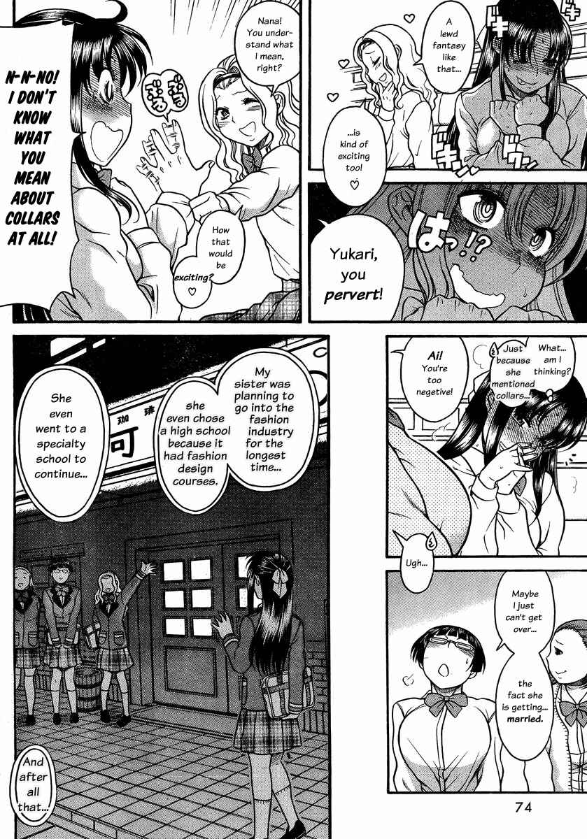 Nana to Kaoru - Step Up "S&M" Love Comedy Chapter 99 - Page 6