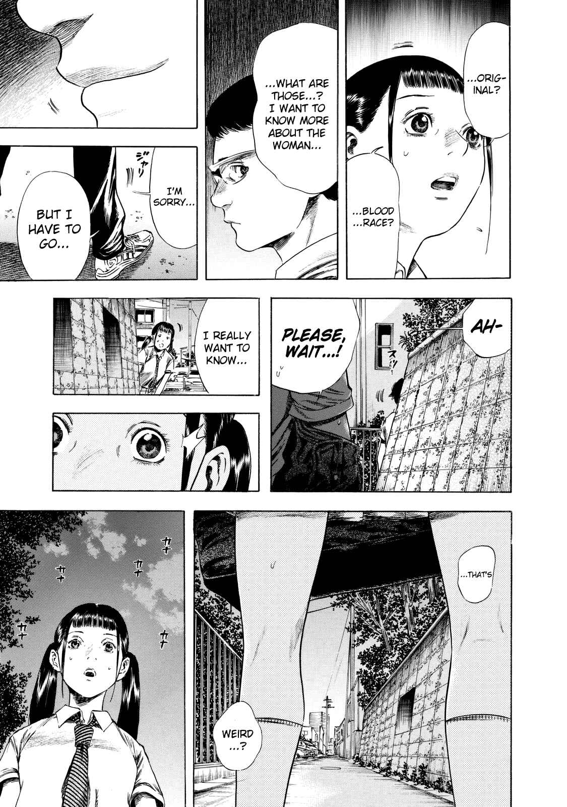Shigahime Chapter 14 - Page 10