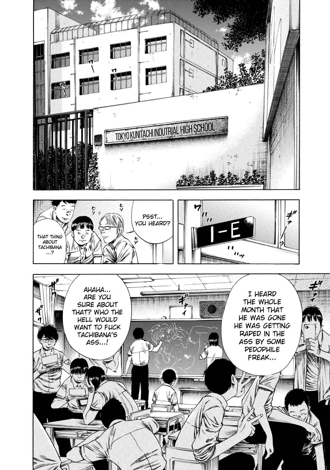 Shigahime Chapter 14 - Page 11