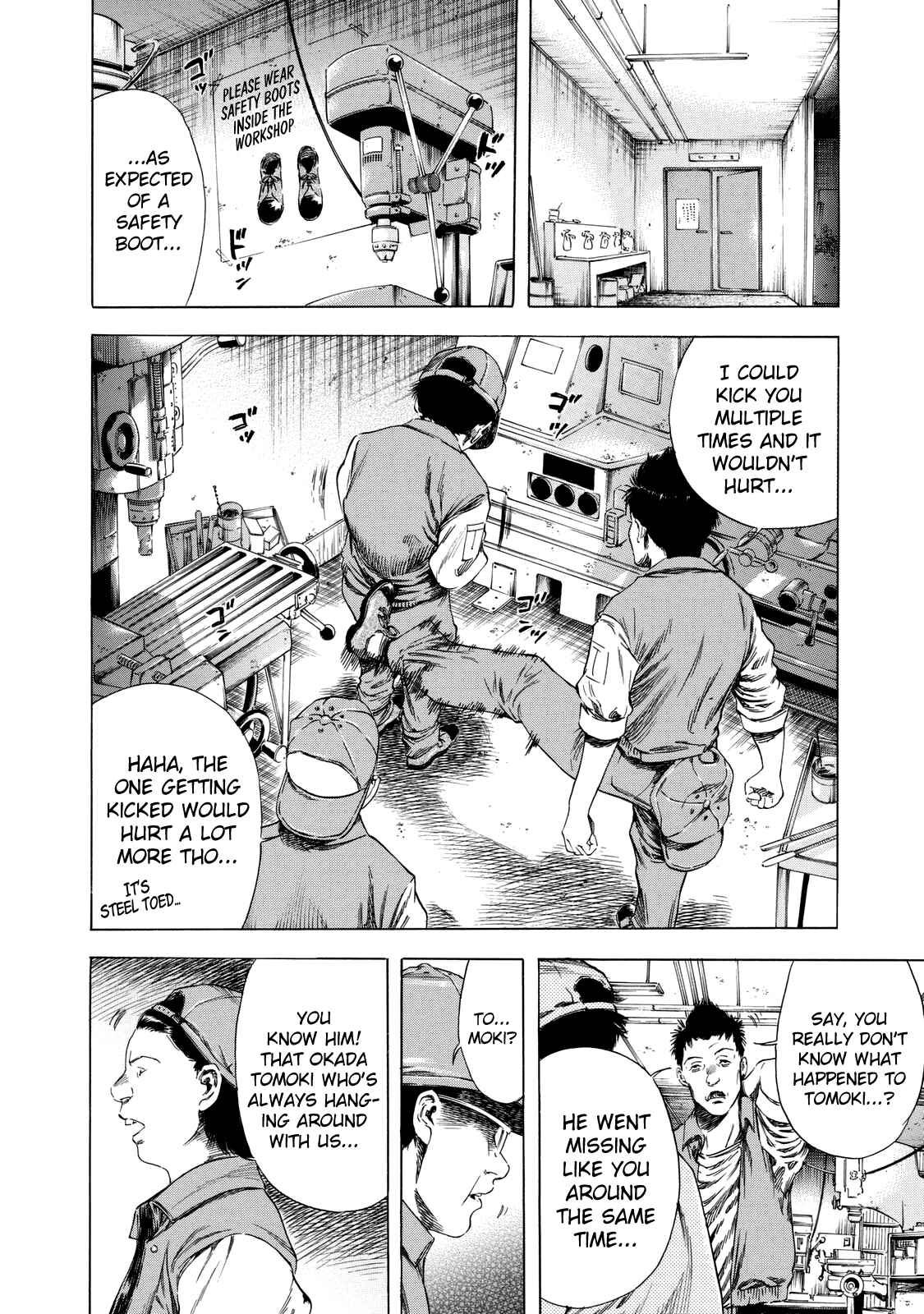 Shigahime Chapter 14 - Page 13