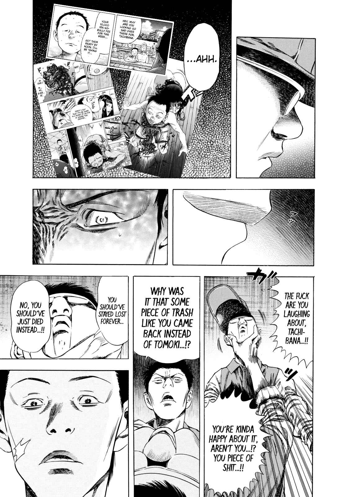Shigahime Chapter 14 - Page 14