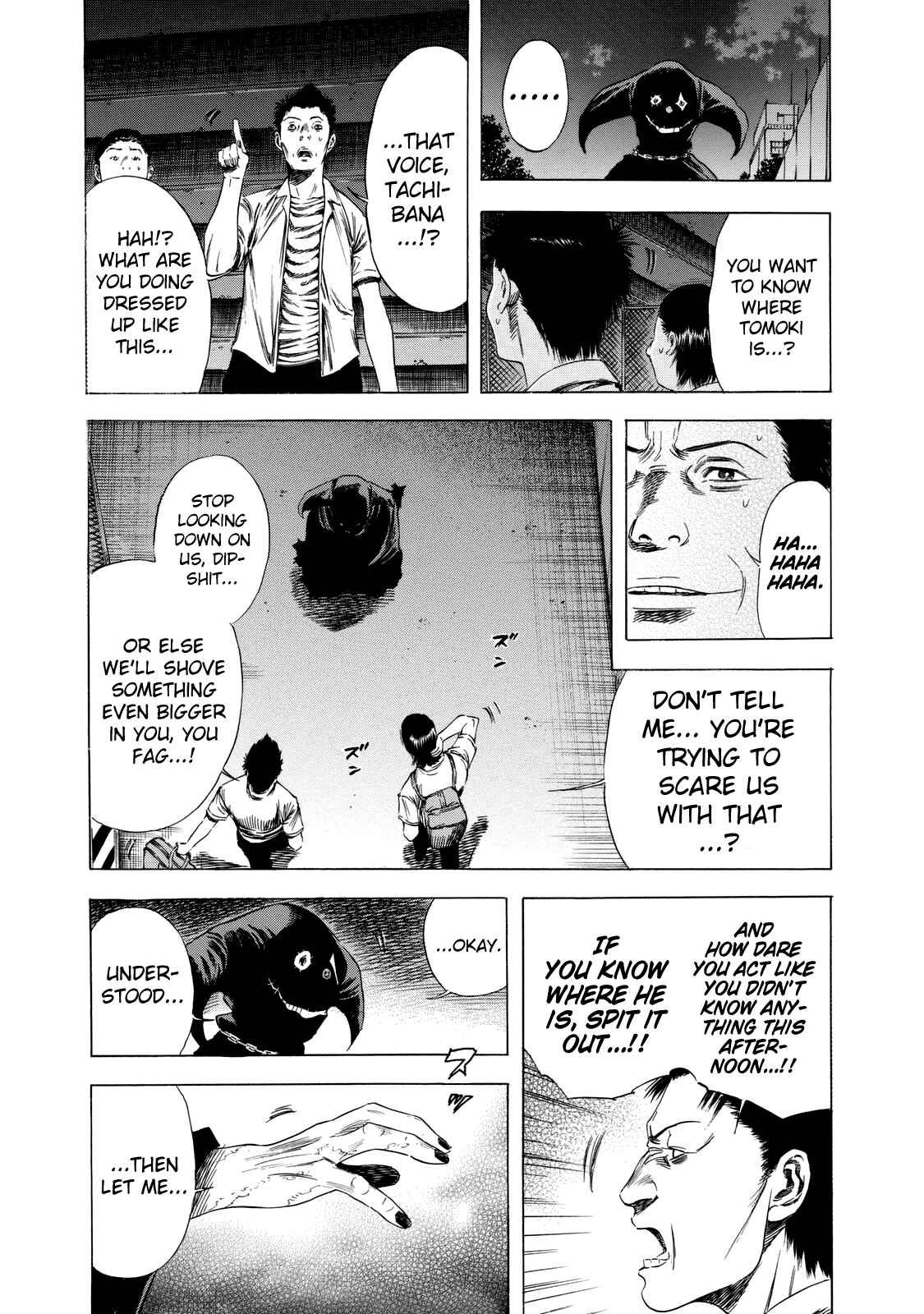 Shigahime Chapter 14 - Page 22