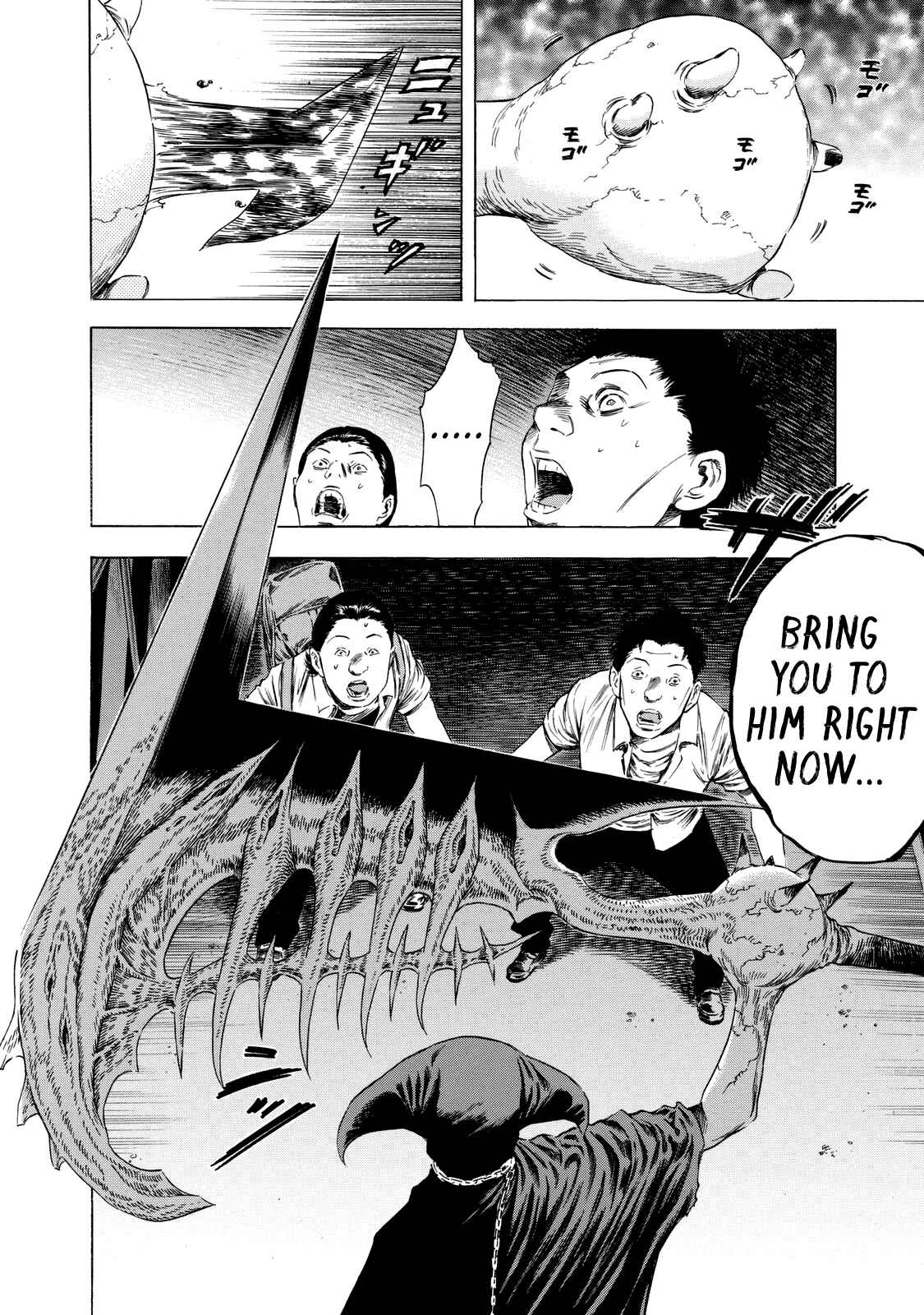 Shigahime Chapter 14 - Page 23