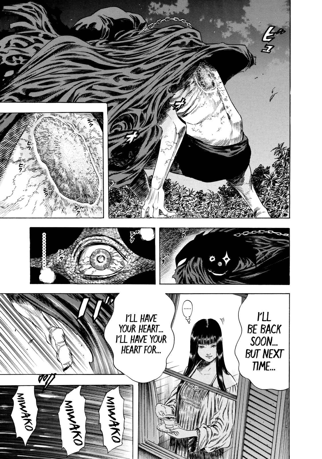 Shigahime Chapter 14 - Page 28
