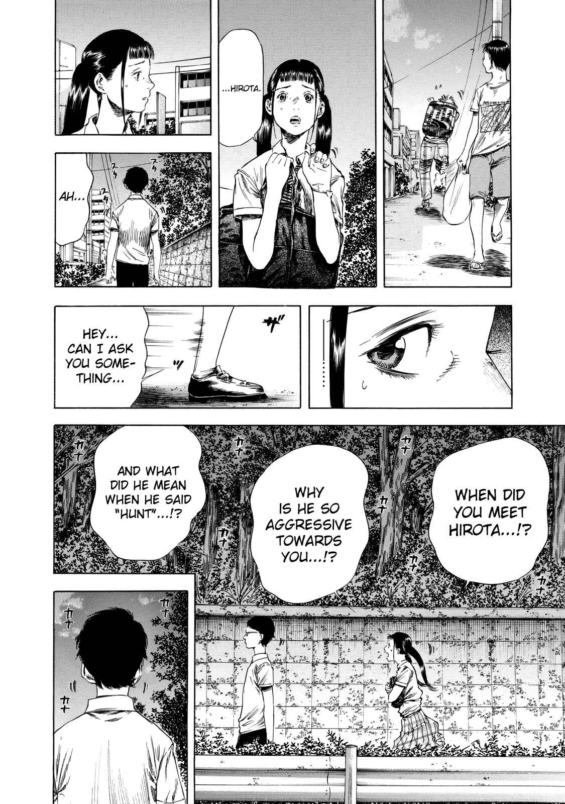 Shigahime Chapter 14 - Page 7