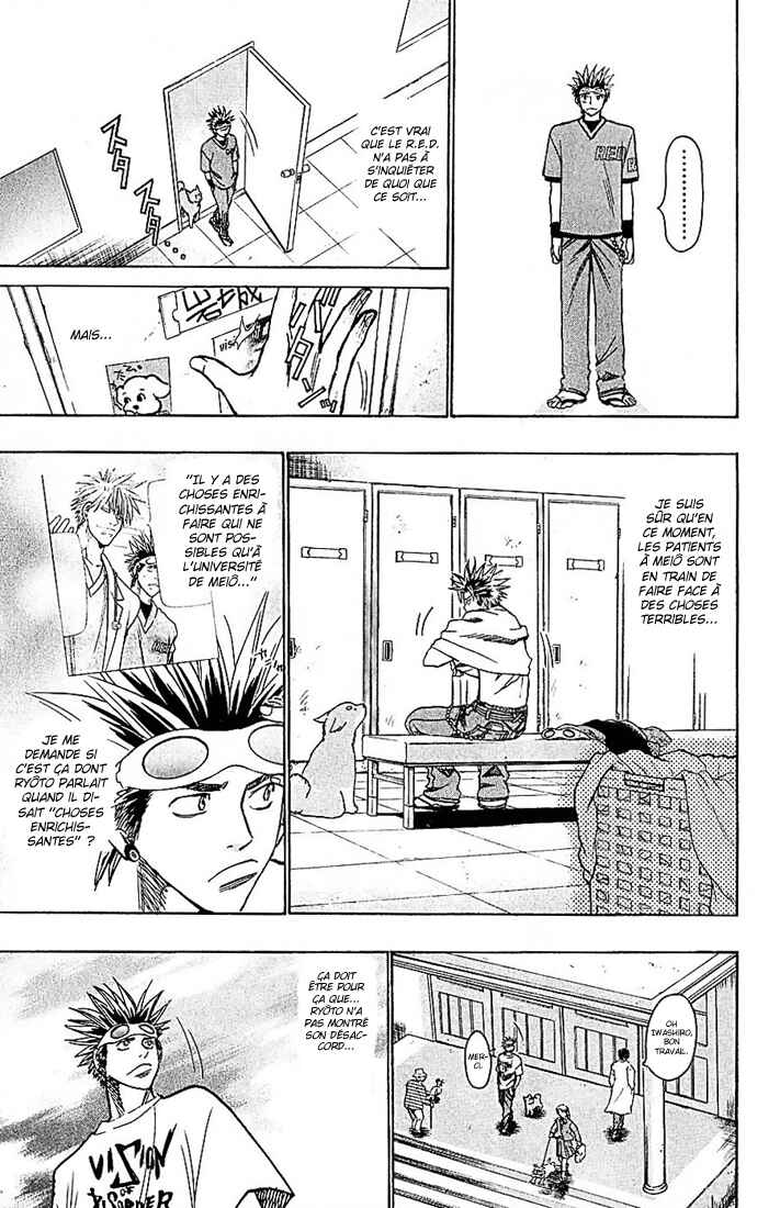 Wild Life Chapter 92 - Page 8