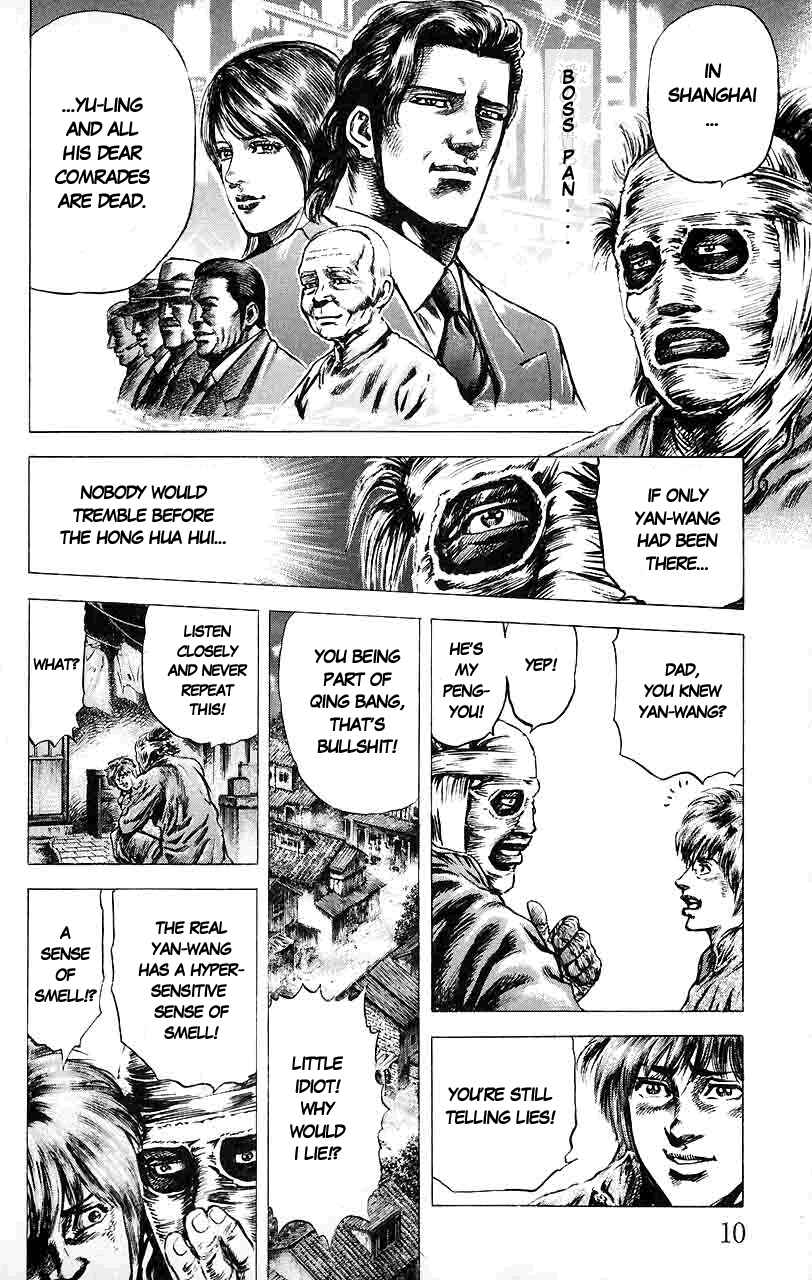 Souten no Ken Chapter 11 - Page 10