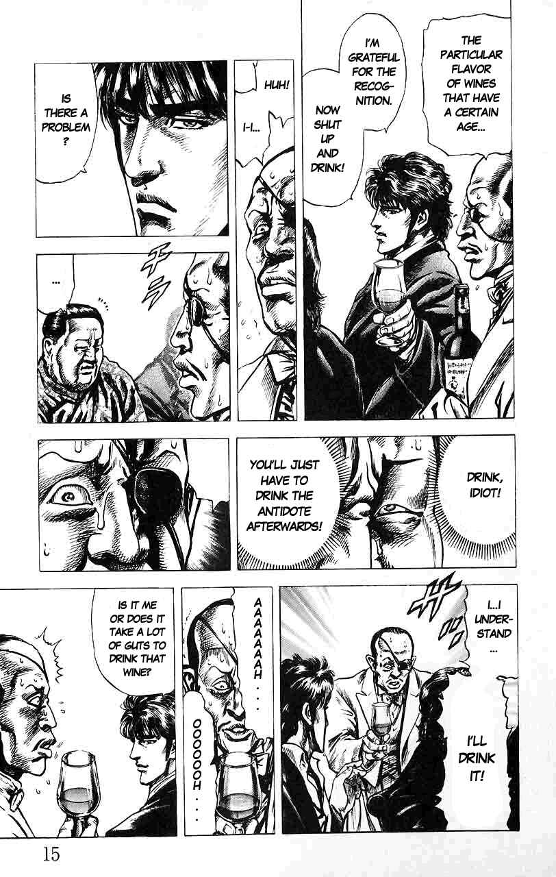 Souten no Ken Chapter 11 - Page 15