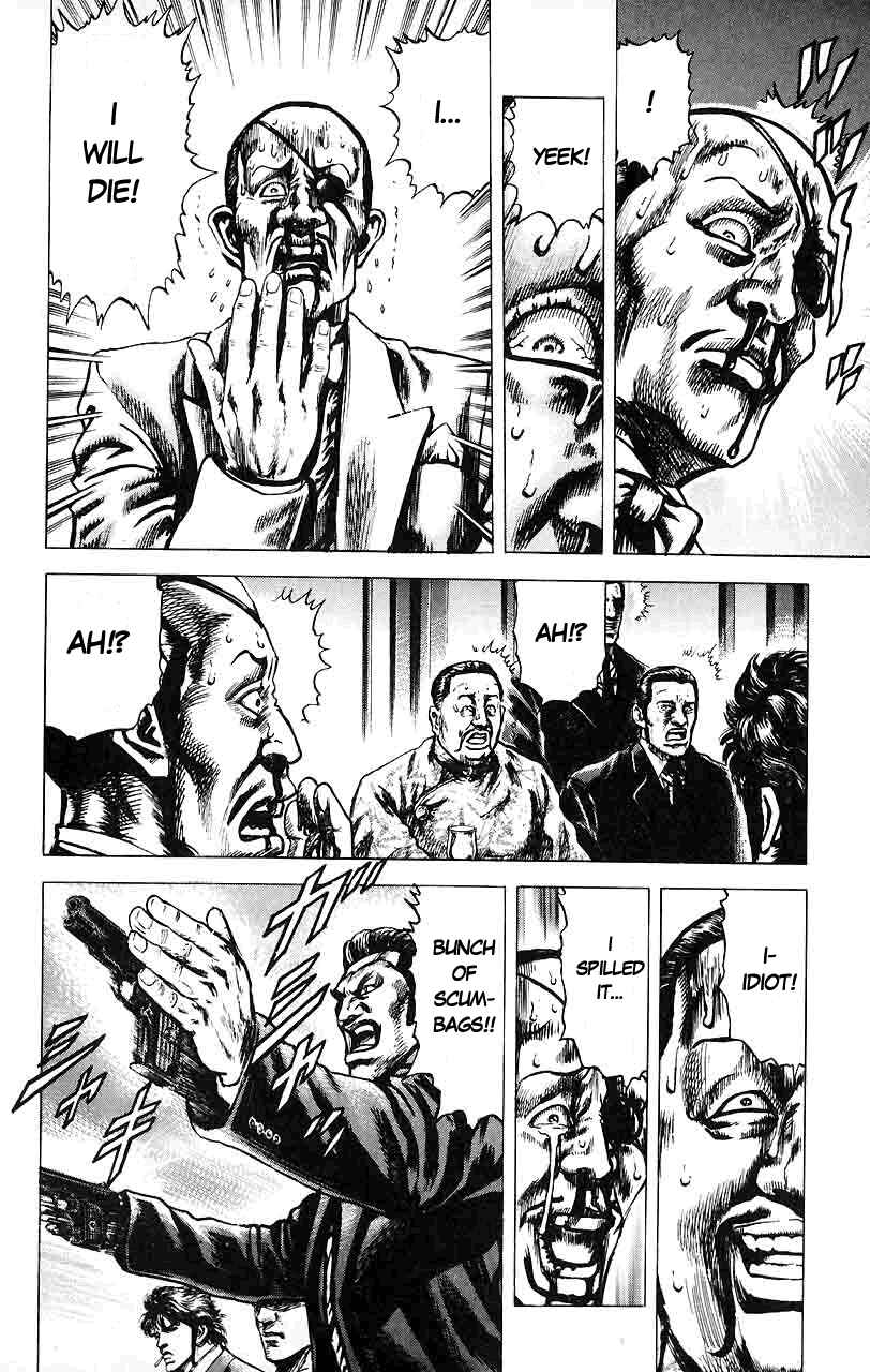 Souten no Ken Chapter 11 - Page 18