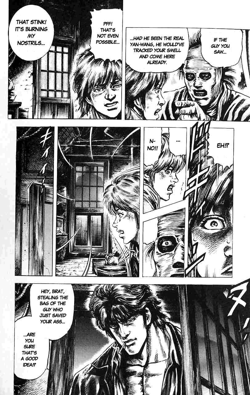Souten no Ken Chapter 11 - Page 20