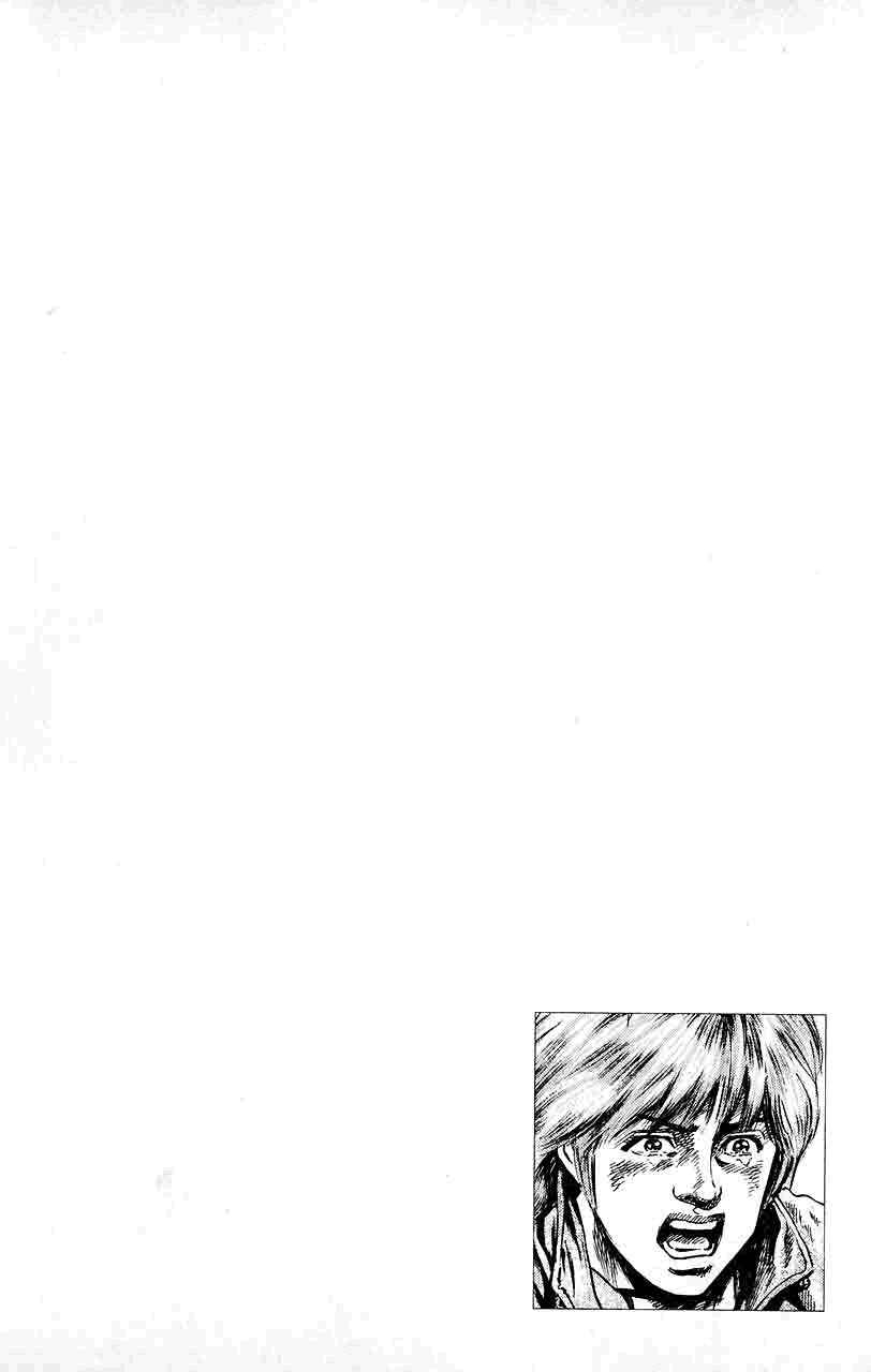 Souten no Ken Chapter 11 - Page 22