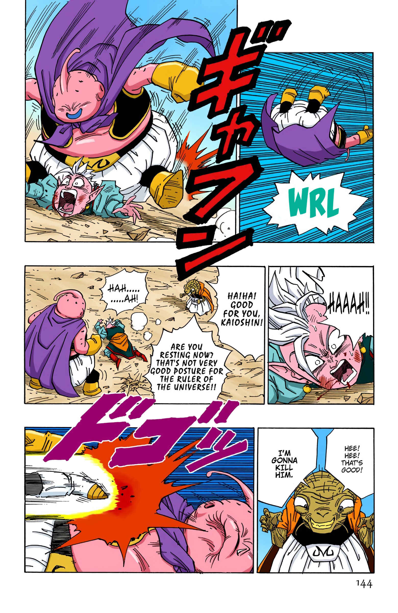 Dragon Ball (Official Colored) Chapter 463 - Page 4