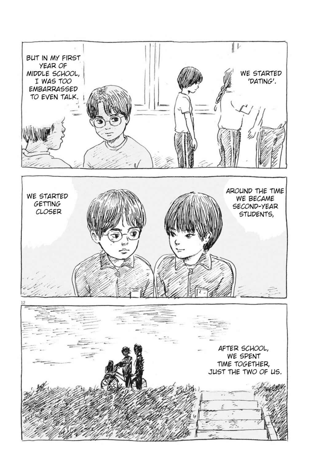 Mabataki no Oto Chapter 5 - Page 12