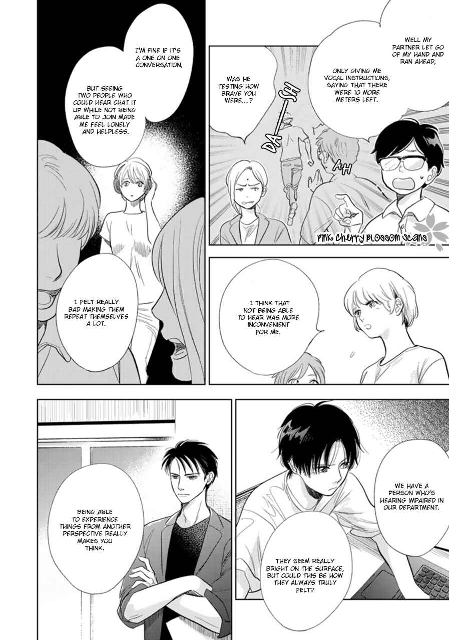 Hidamari ga Kikoeru Chapter 28 - Page 3