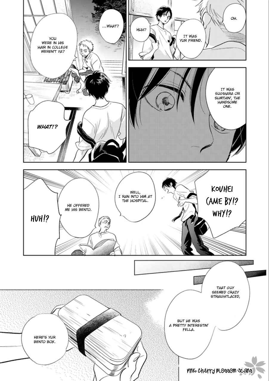 Hidamari ga Kikoeru Chapter 28 - Page 44