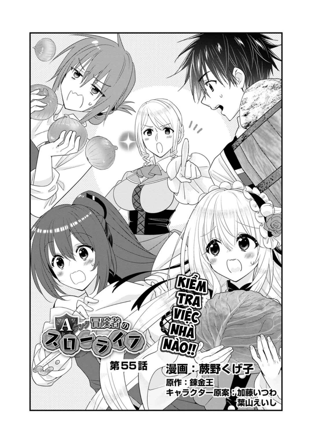A-Rank Boukensha no Slow Life Chapter 55 - Page 4