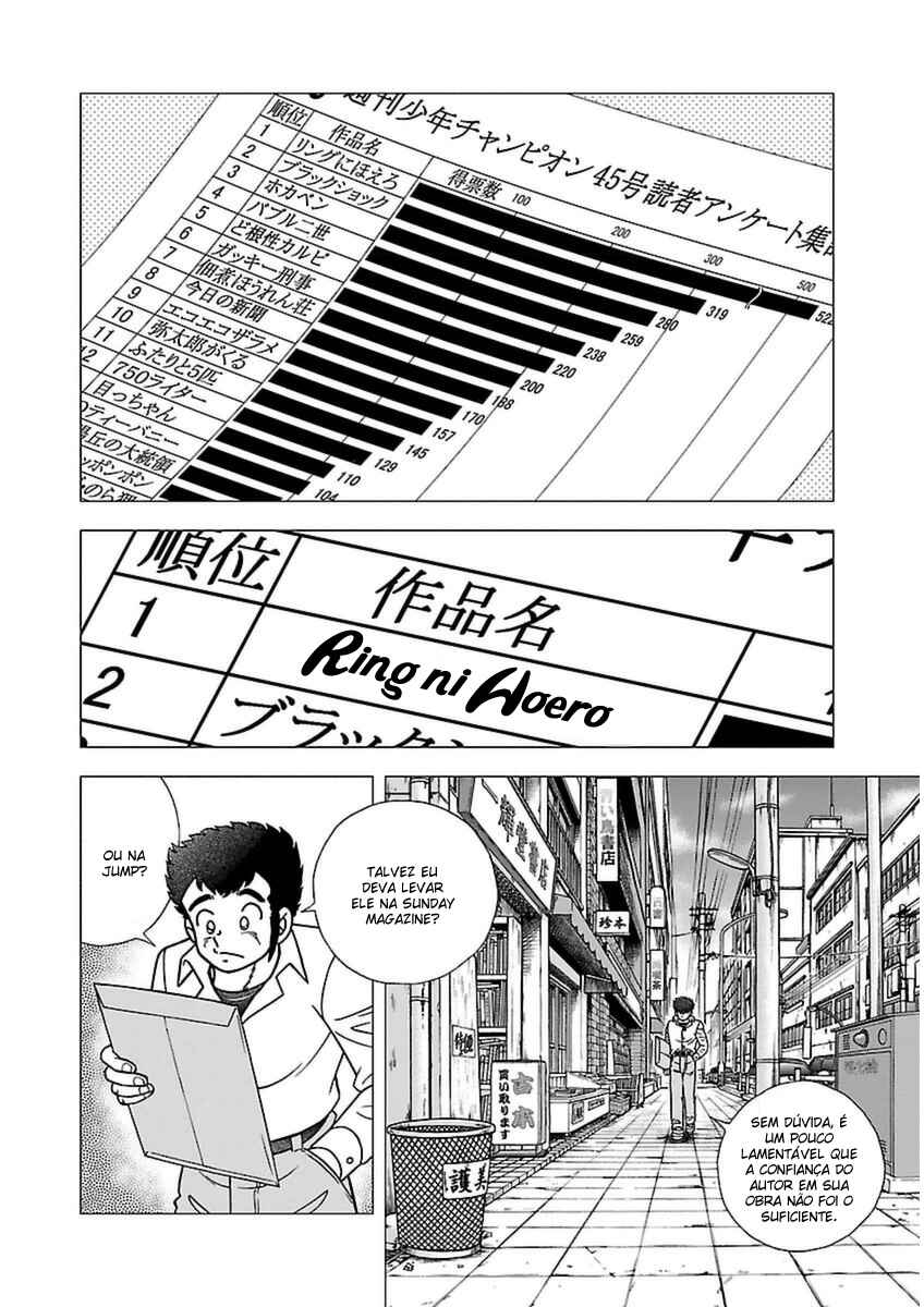 Indigo Period: Ichigo Period Chapter 8 - Page 16