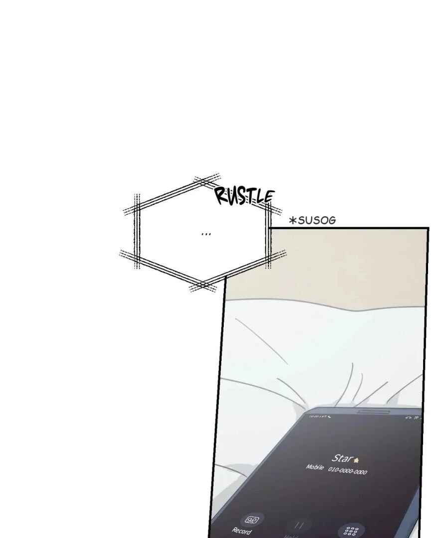 Our Sunny Days Chapter 42 - Page 73