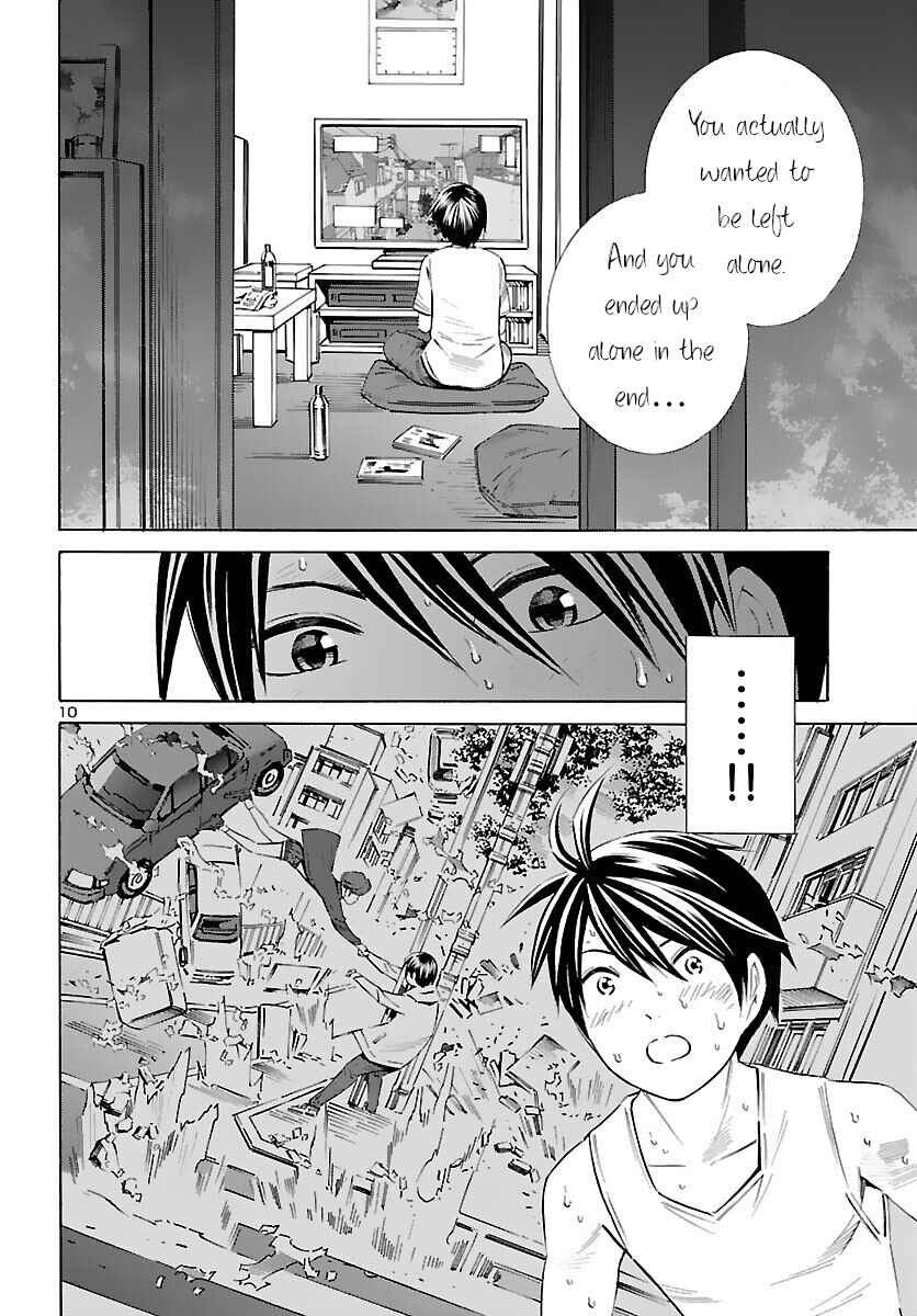 24-ku no Hanako-san Chapter 20 - Page 10