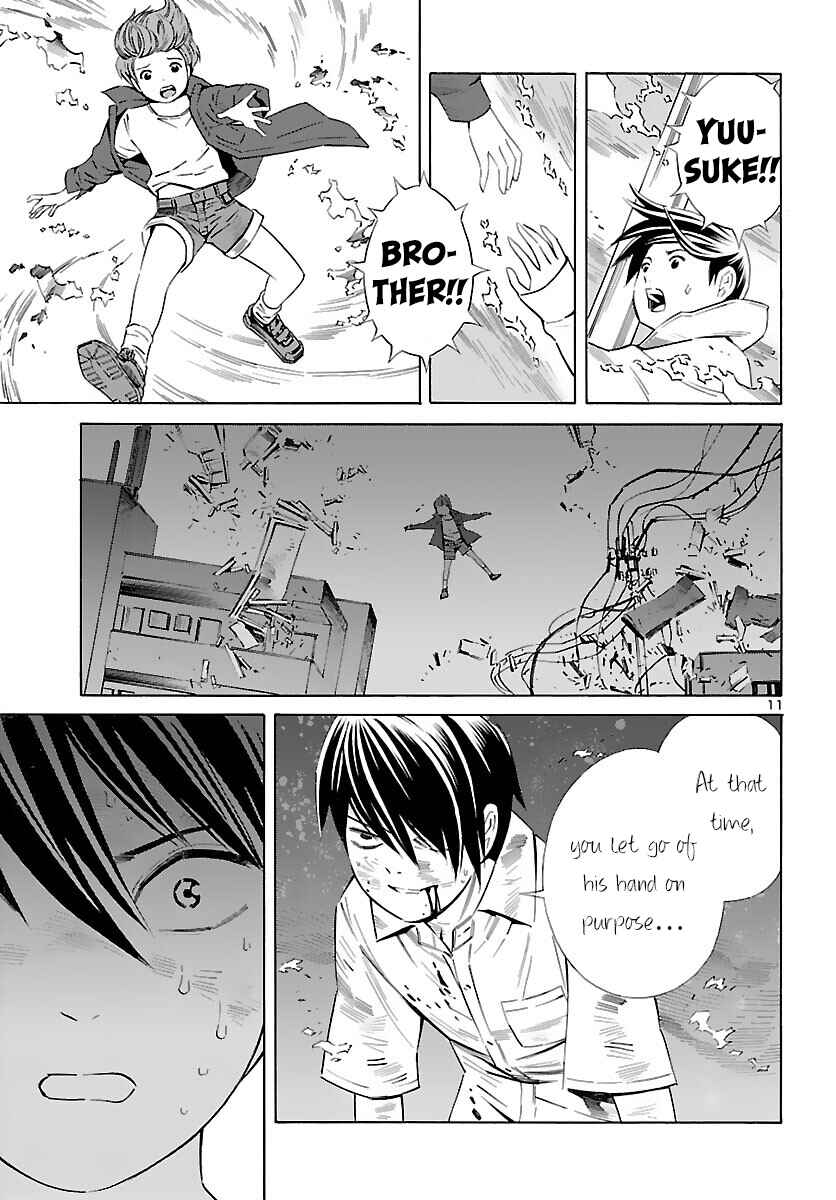 24-ku no Hanako-san Chapter 20 - Page 11