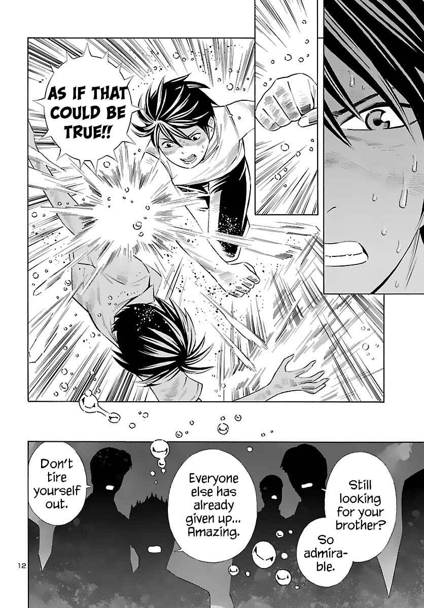 24-ku no Hanako-san Chapter 20 - Page 12