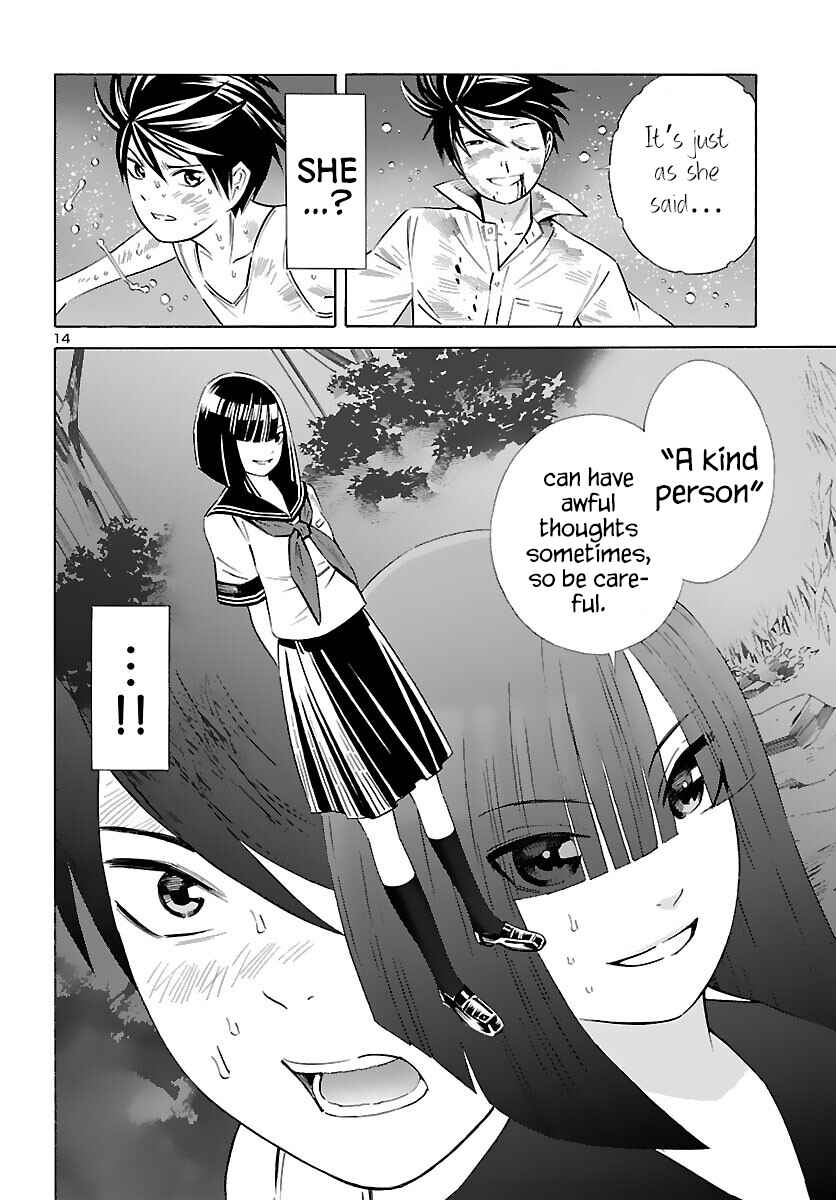 24-ku no Hanako-san Chapter 20 - Page 14