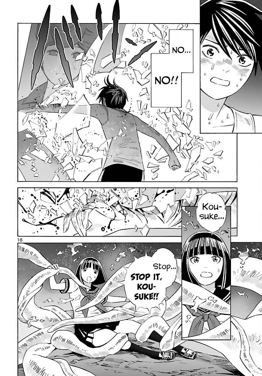 24-ku no Hanako-san Chapter 20 - Page 16
