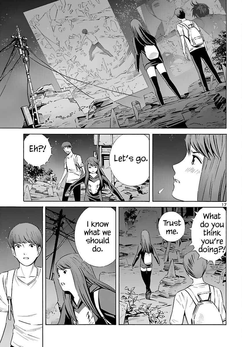 24-ku no Hanako-san Chapter 20 - Page 17