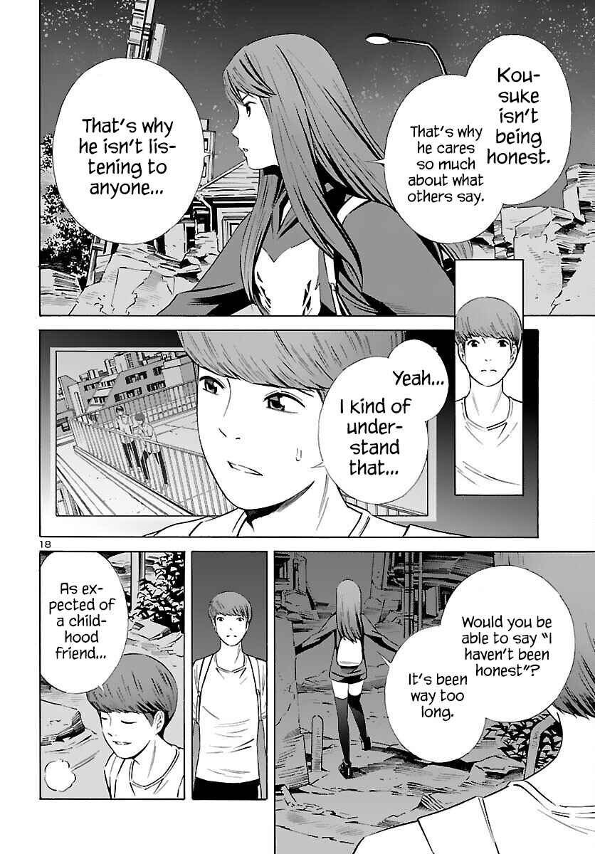 24-ku no Hanako-san Chapter 20 - Page 18