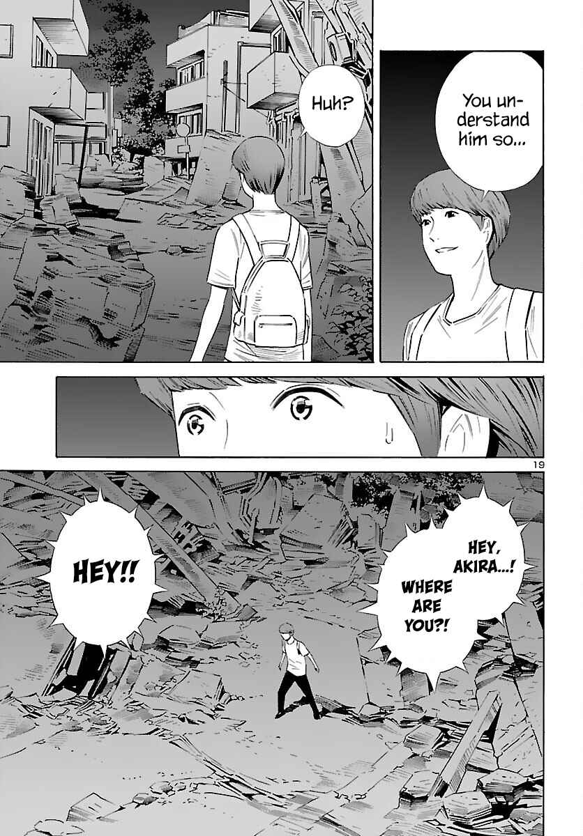 24-ku no Hanako-san Chapter 20 - Page 19