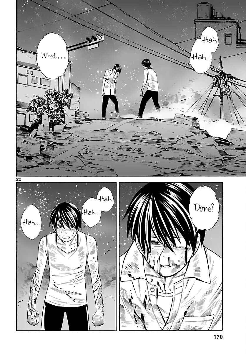 24-ku no Hanako-san Chapter 20 - Page 20