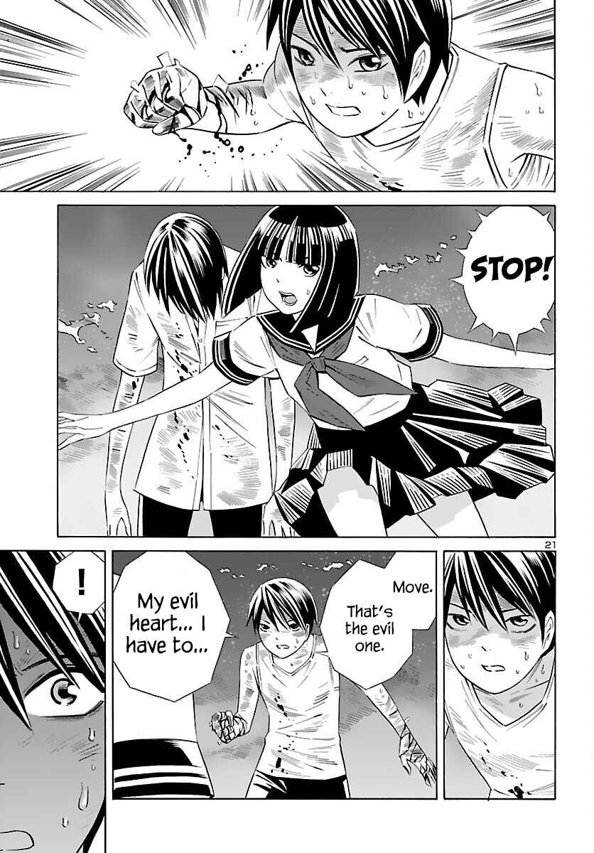 24-ku no Hanako-san Chapter 20 - Page 21