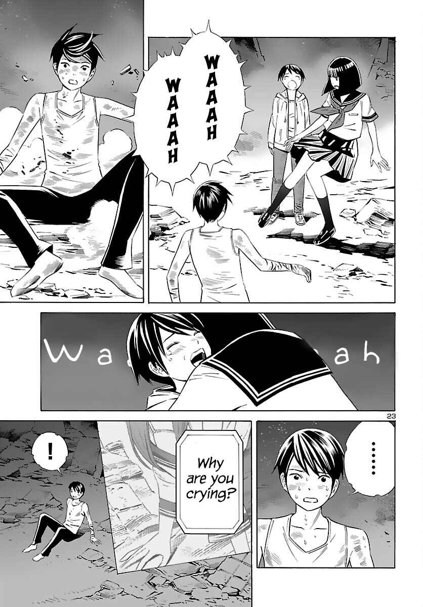24-ku no Hanako-san Chapter 20 - Page 23