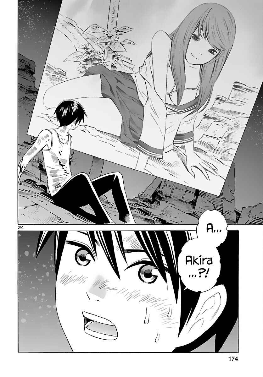 24-ku no Hanako-san Chapter 20 - Page 24