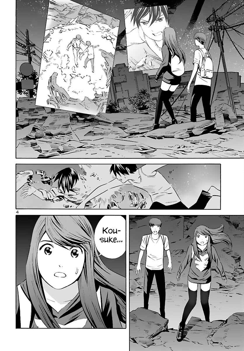 24-ku no Hanako-san Chapter 20 - Page 4