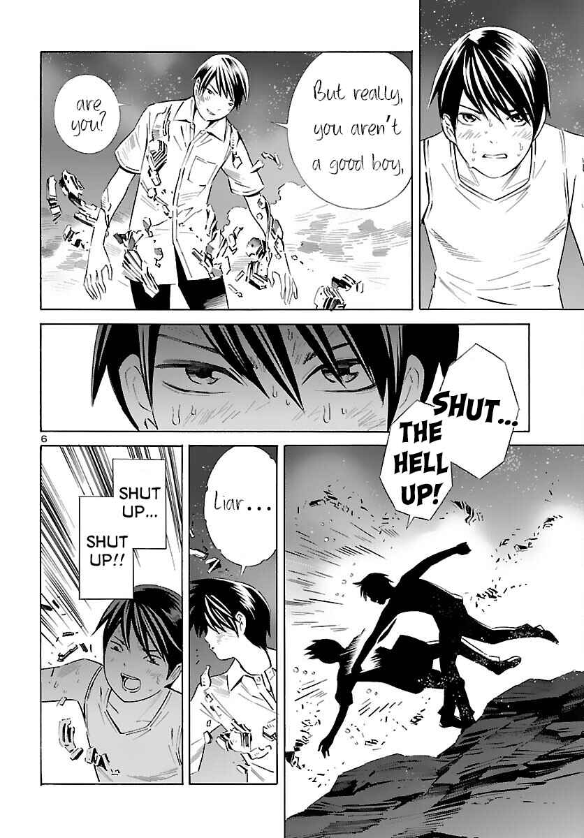 24-ku no Hanako-san Chapter 20 - Page 6
