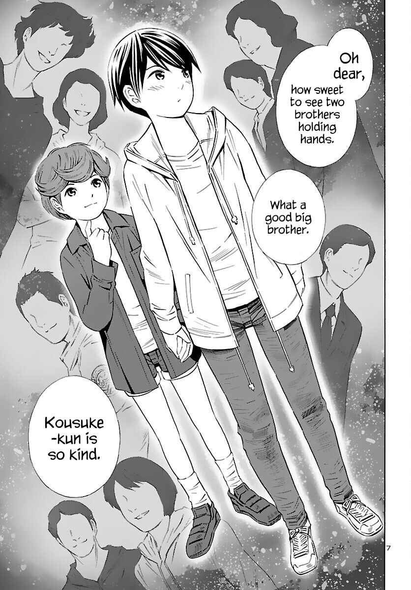 24-ku no Hanako-san Chapter 20 - Page 7