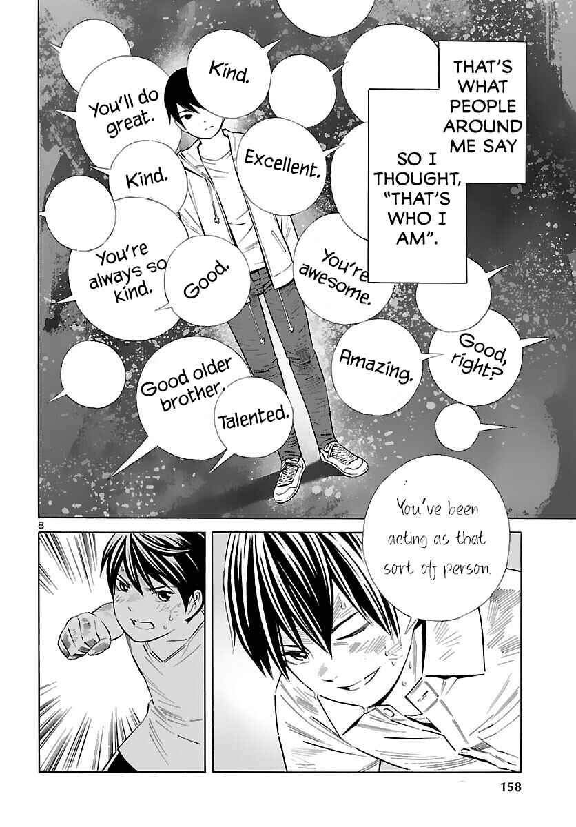 24-ku no Hanako-san Chapter 20 - Page 8