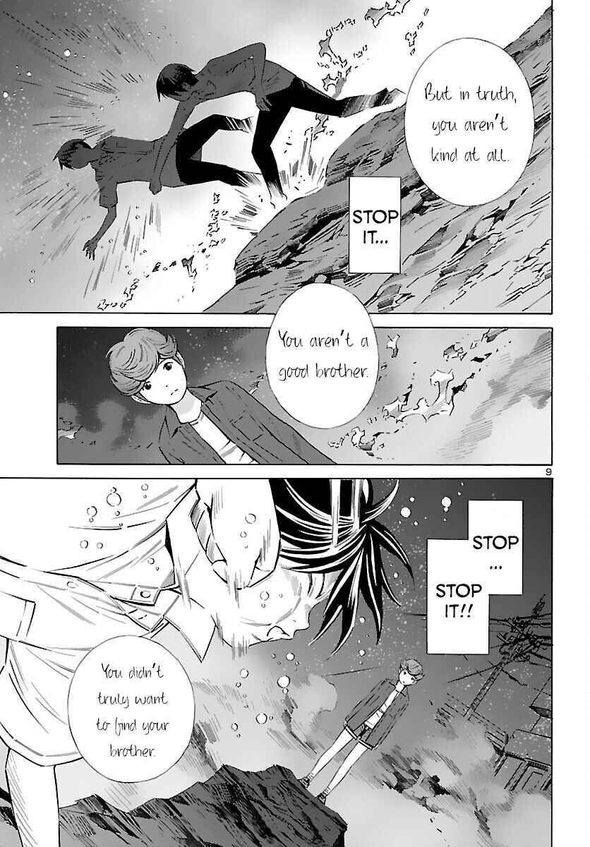 24-ku no Hanako-san Chapter 20 - Page 9