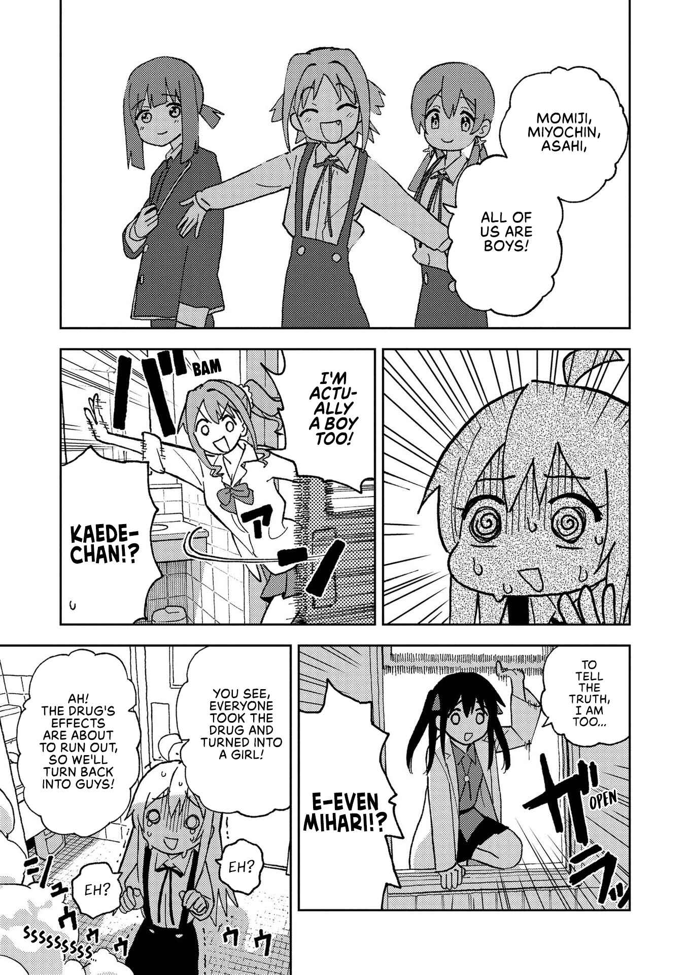 Onii-chan wa Oshimai! Koushiki Anthology Comic Chapter 3 - Page 11
